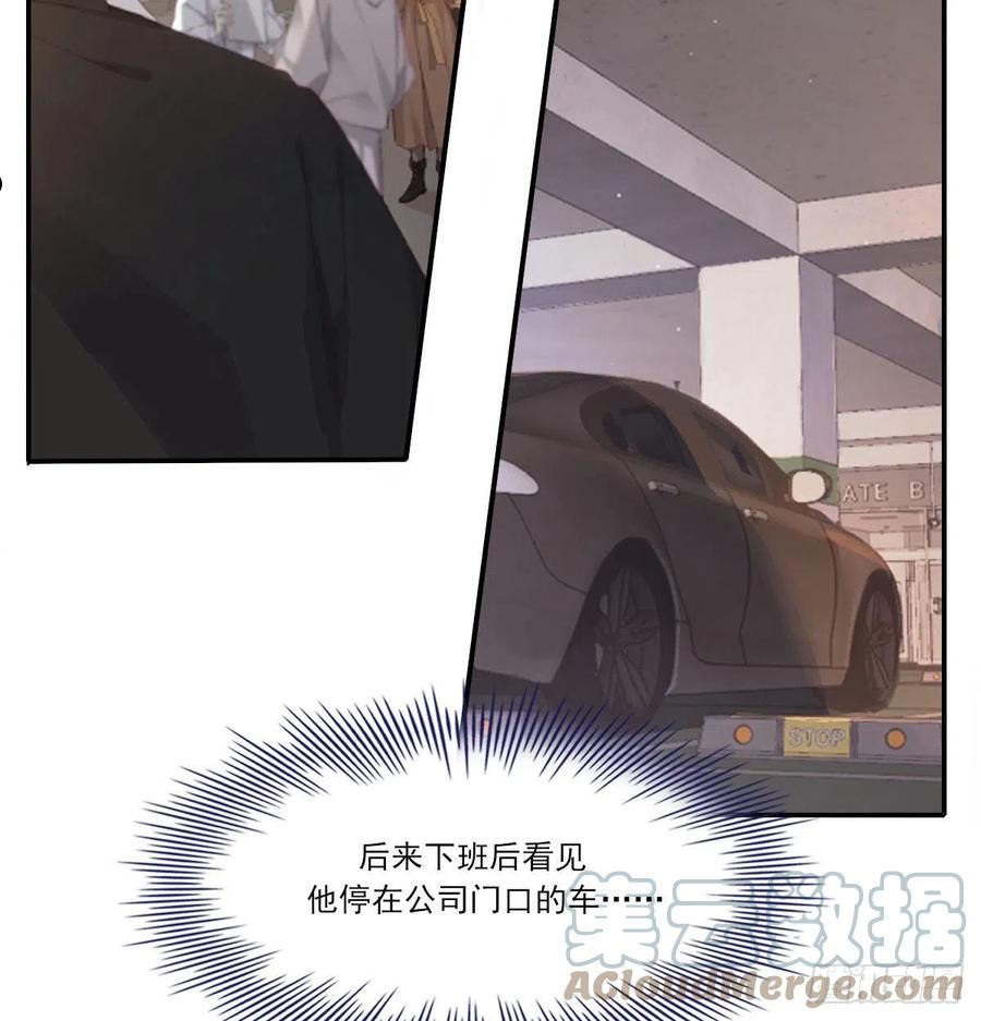 双王城生态经济园区漫画,在城市最高处4图
