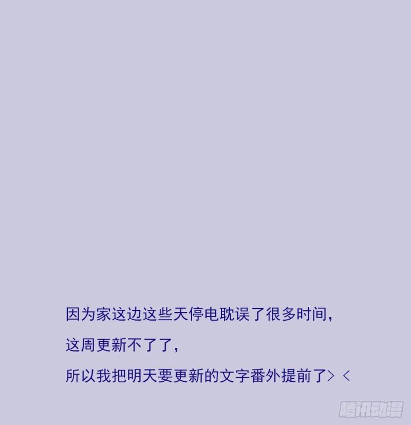 双王漫画全集免费阅读下拉式酷漫漫画,另一个时空的约会31图