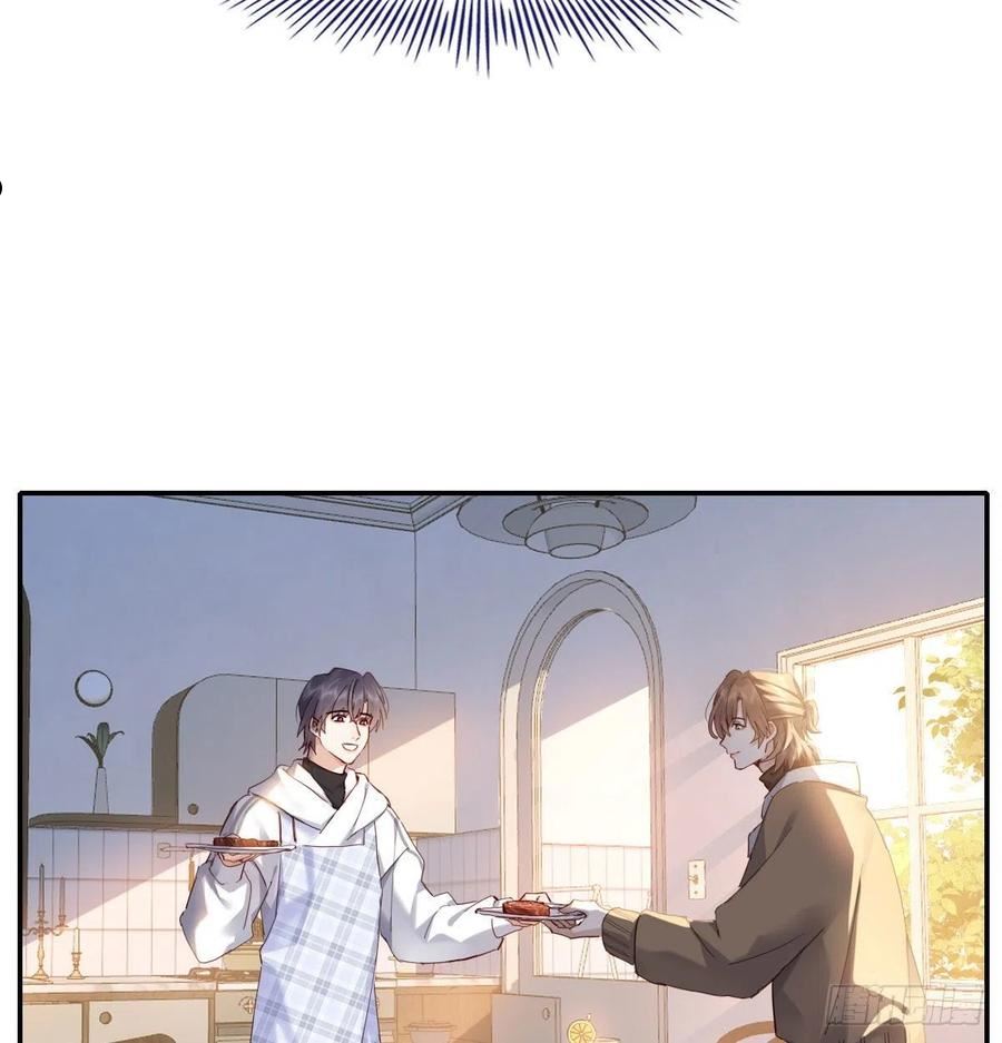 双王城生态经济园区漫画,在城市最高处5图