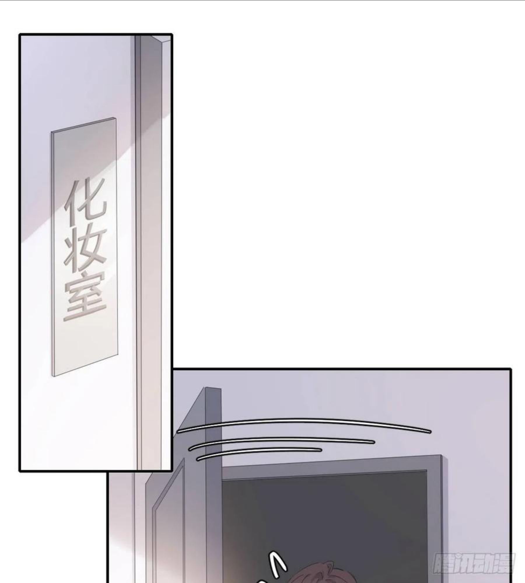双王电力集团漫画,晾一下3图