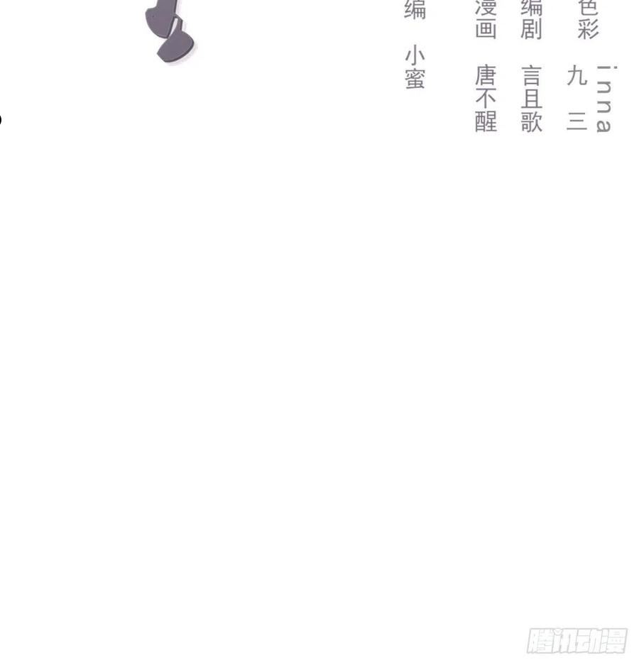 双王城生态经济园区漫画,在城市最高处2图