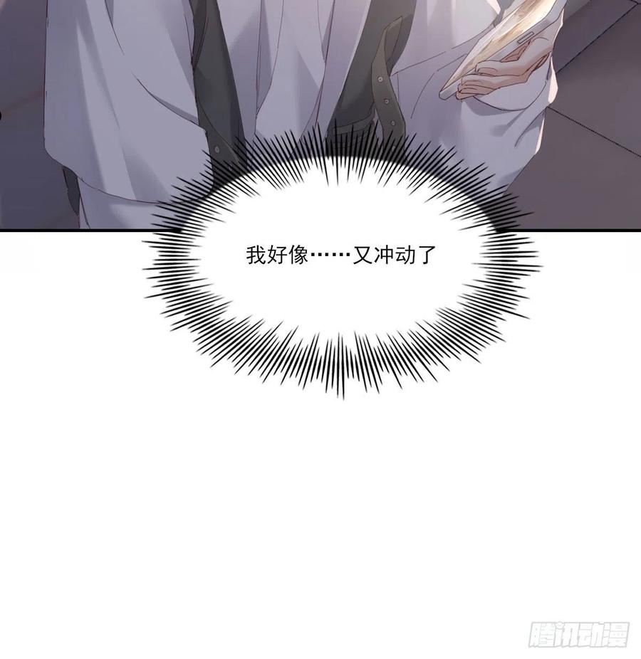 双王轮胎是哪个省的漫画,拥你入怀5图