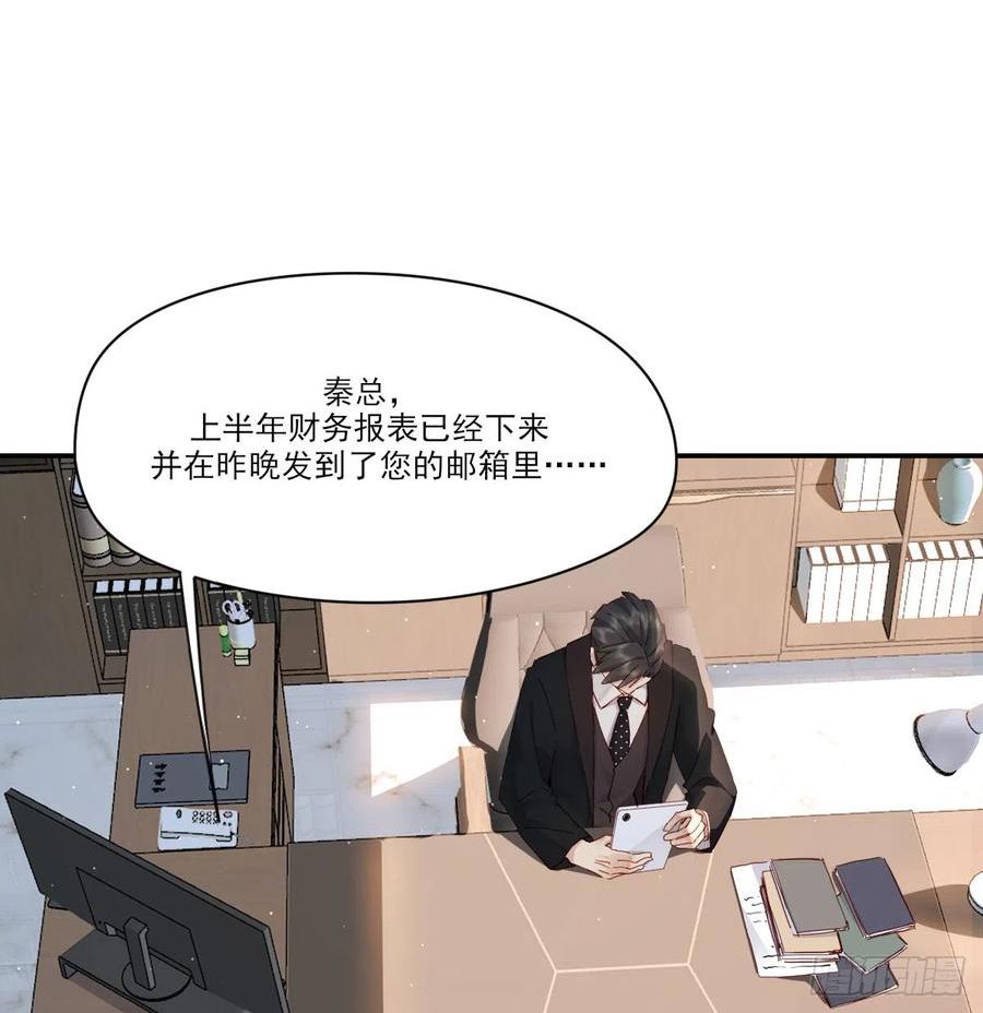 双王轮胎属于什么档次漫画,一辈子3图