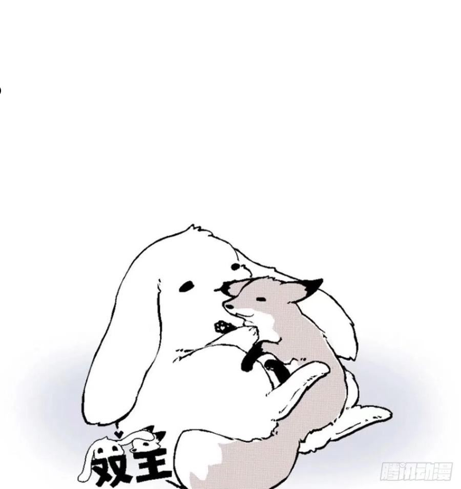 双王容易复花吗漫画,另一个时空的约会22图