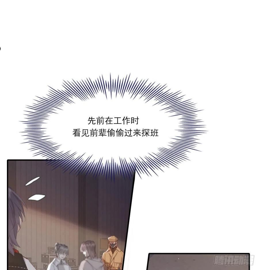 双王城生态经济园区漫画,在城市最高处3图