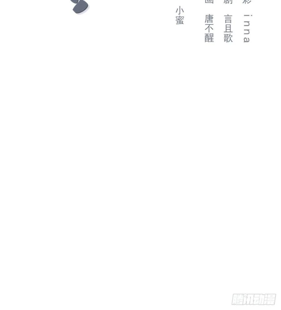 双王城生态经济园区漫画,回归现实2图