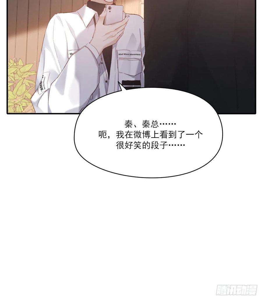 双王对决漫画,尊重3图