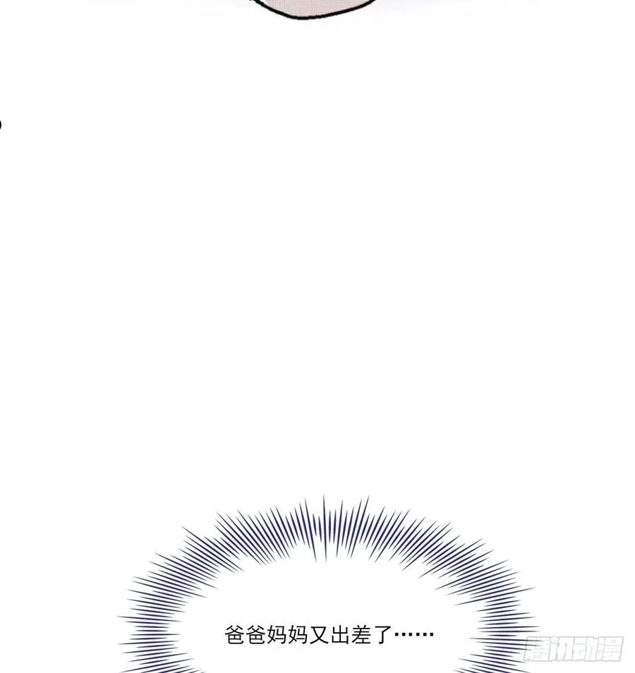 双王容易复花吗漫画,另一个时空的约会23图