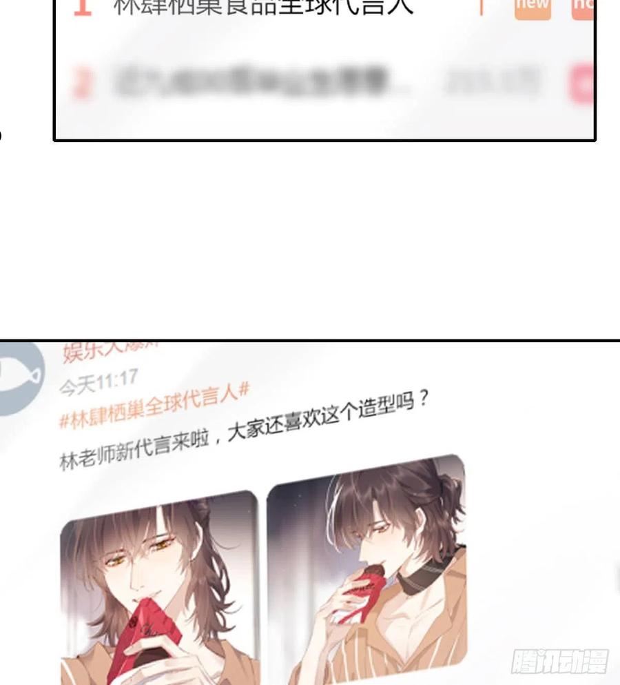 双王对决漫画,谈判（上）3图