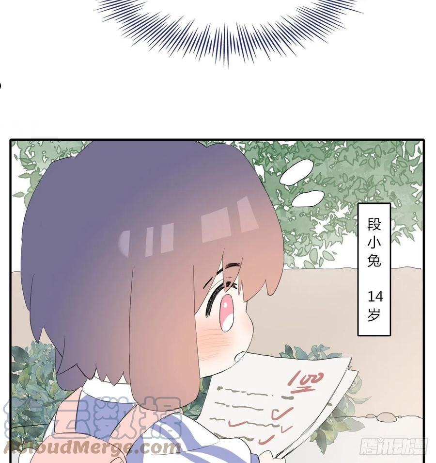 双王容易复花吗漫画,另一个时空的约会24图