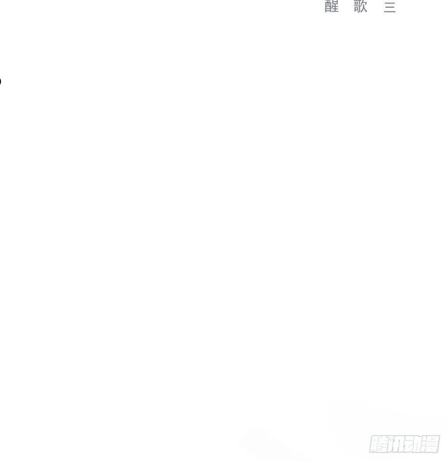 双王轮胎是哪个省的漫画,拥你入怀2图