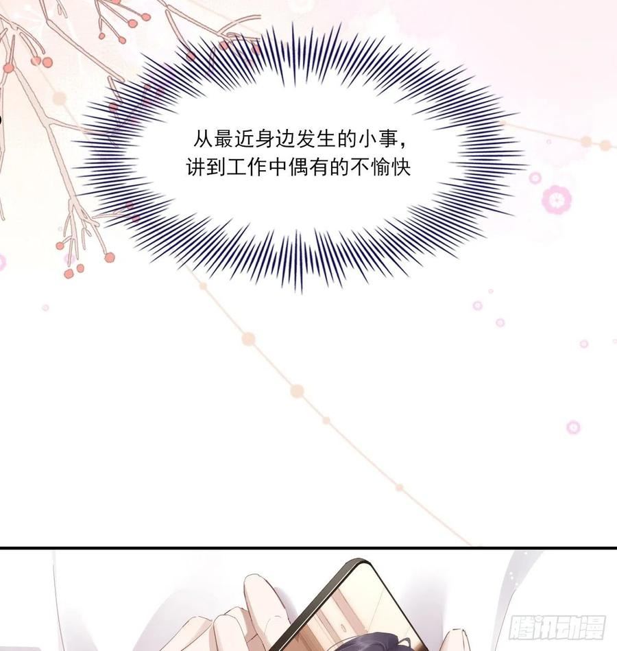 双王朱顶红图片漫画,等待重逢5图