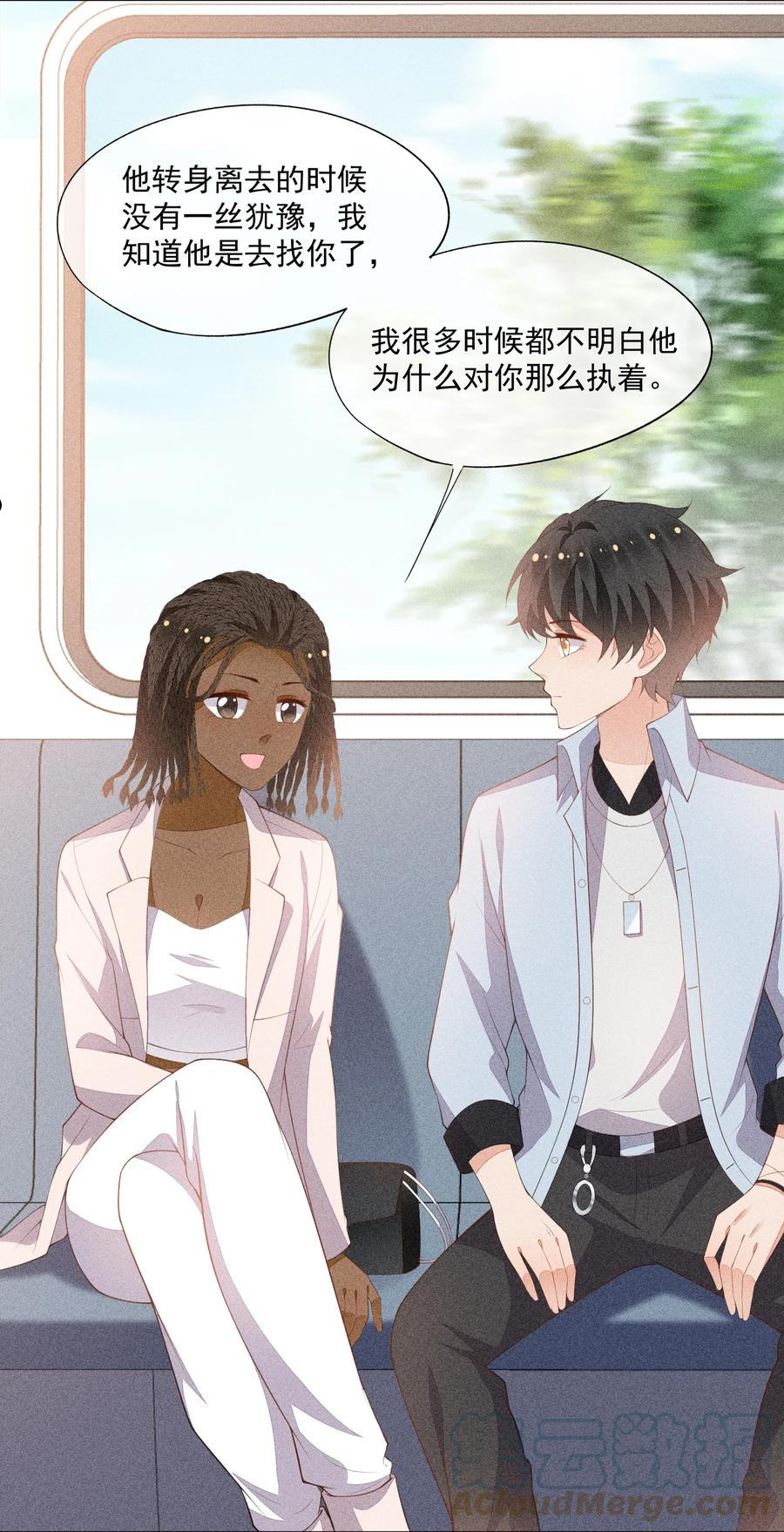 竞剑之锋广播剧漫画,058 临别礼物4图