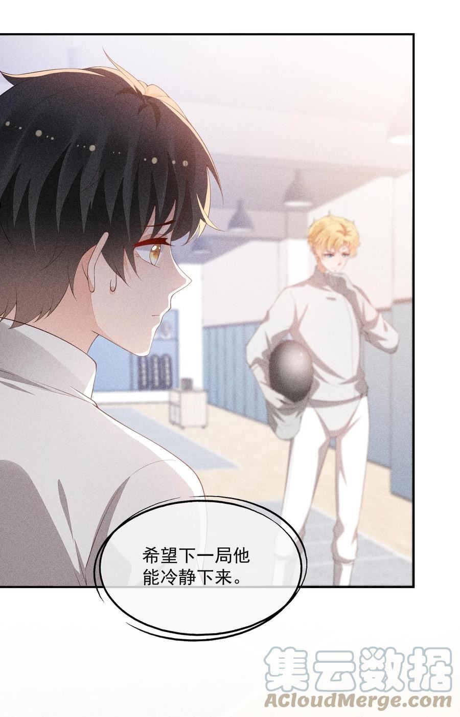 竞剑之锋无敌漫画在线看漫画,081 两人的对决4图