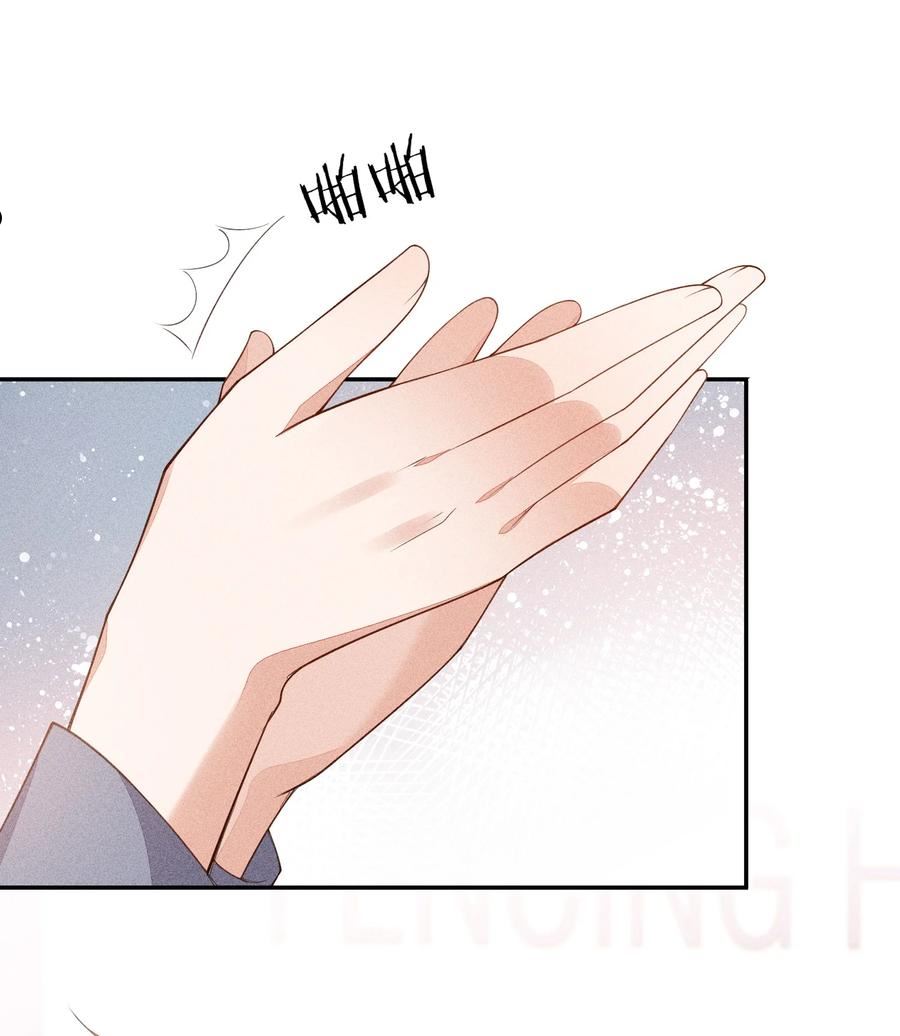 竞剑之锋无敌漫画在线看漫画,068 克里斯的姿色5图