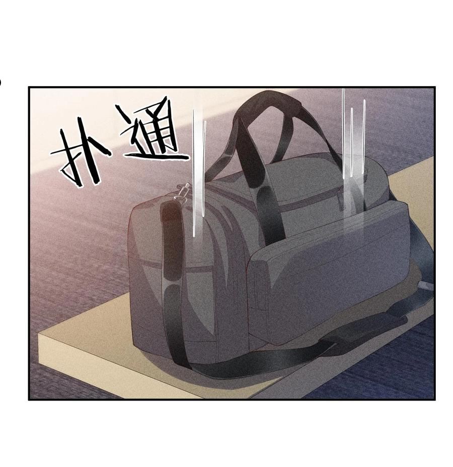竞剑之锋小说免费阅读无弹窗漫画,085 手套里的阴谋3图