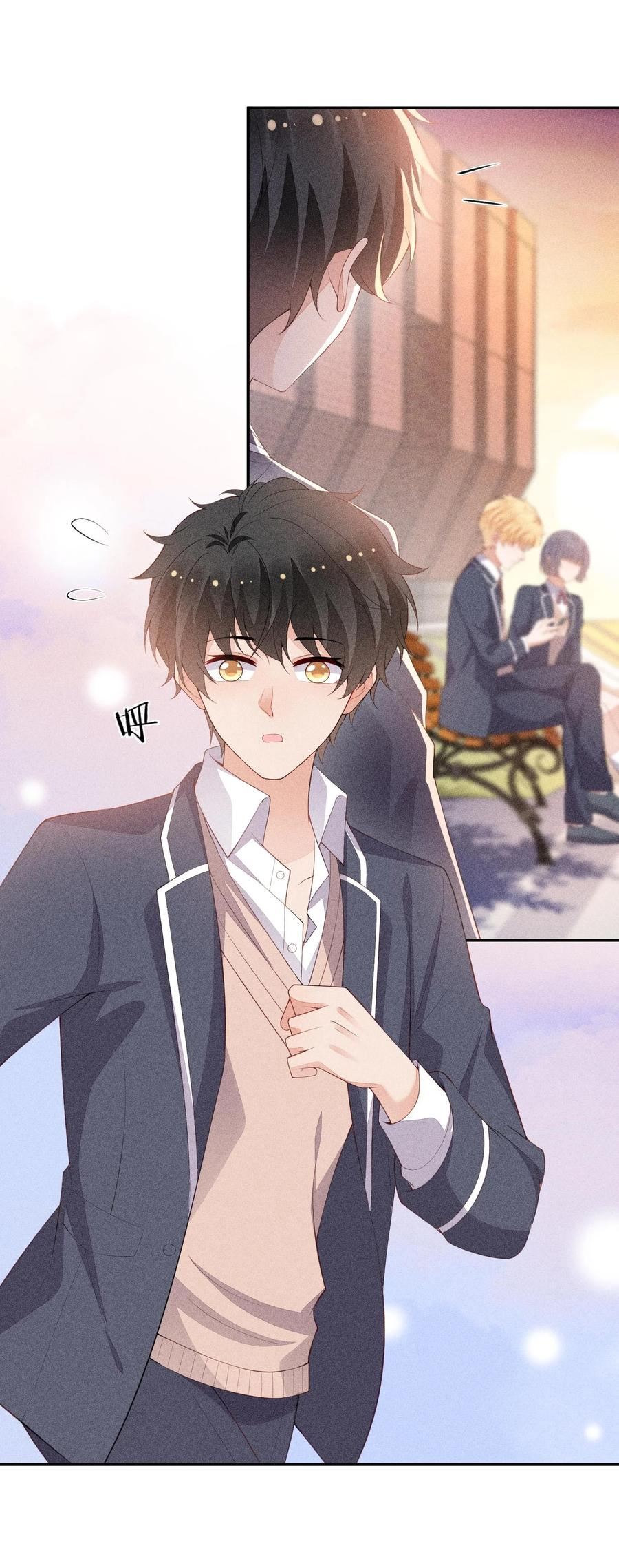 竟剑之锋免费阅读漫画漫画,092 谁吻了你？5图