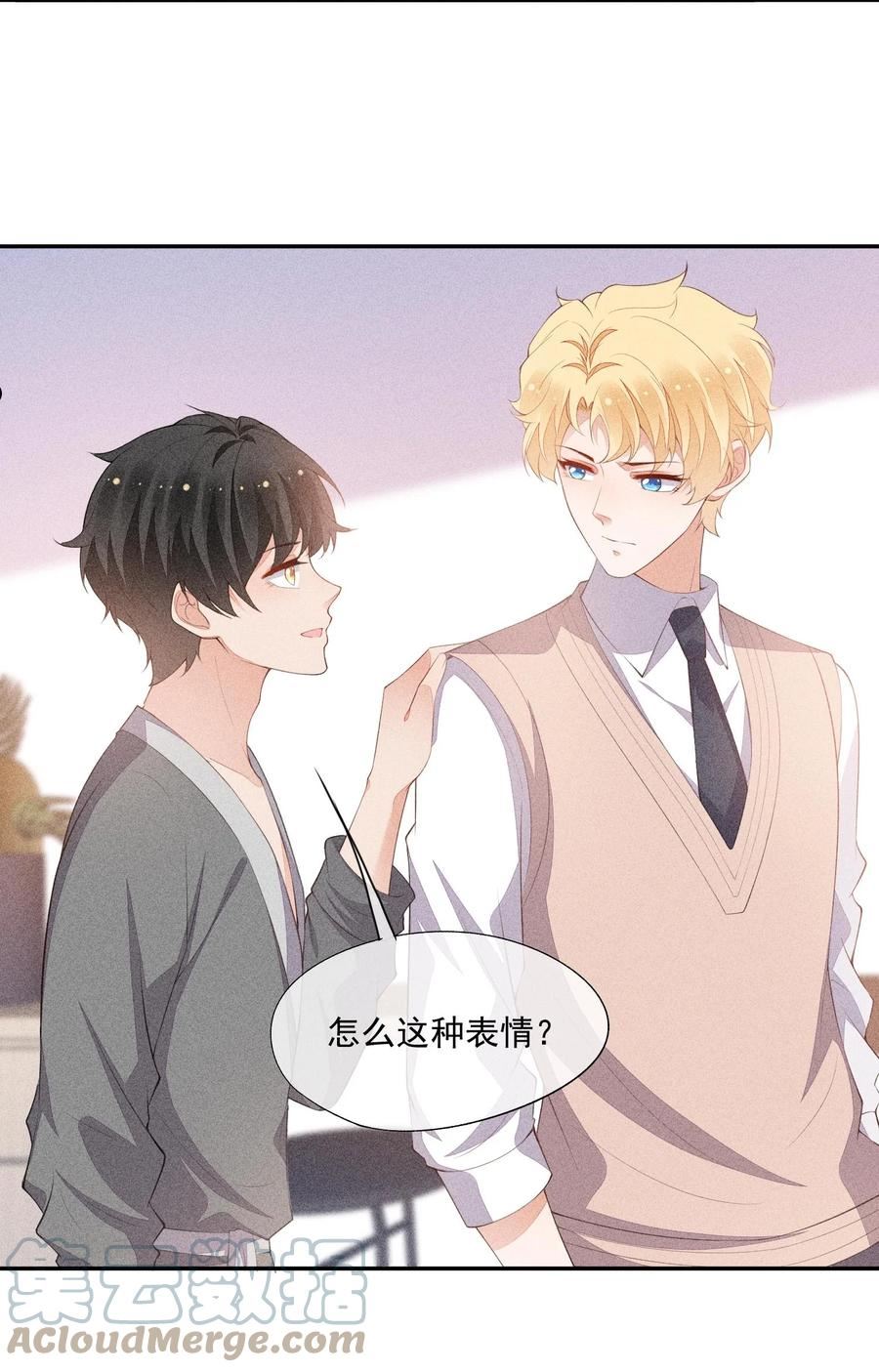 竞剑之锋全文加番外txt漫画,083 餐桌下的隐情4图