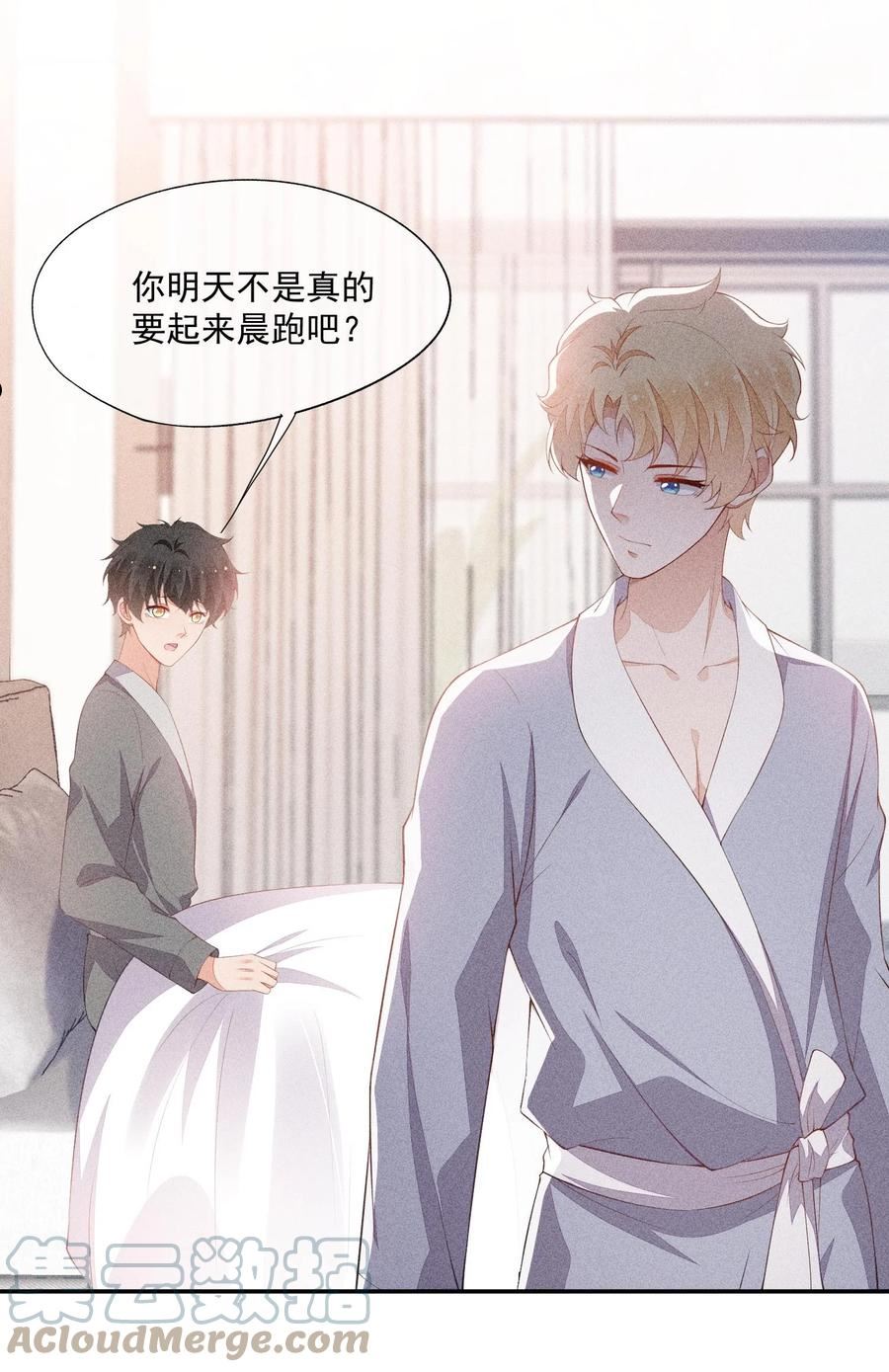 竞剑之锋小说免费阅读无弹窗漫画,078 更喜欢男生4图