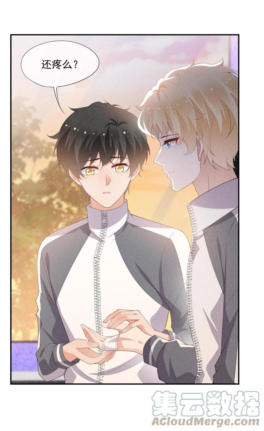 竞剑之锋百度百科漫画,088 手机的秘密4图