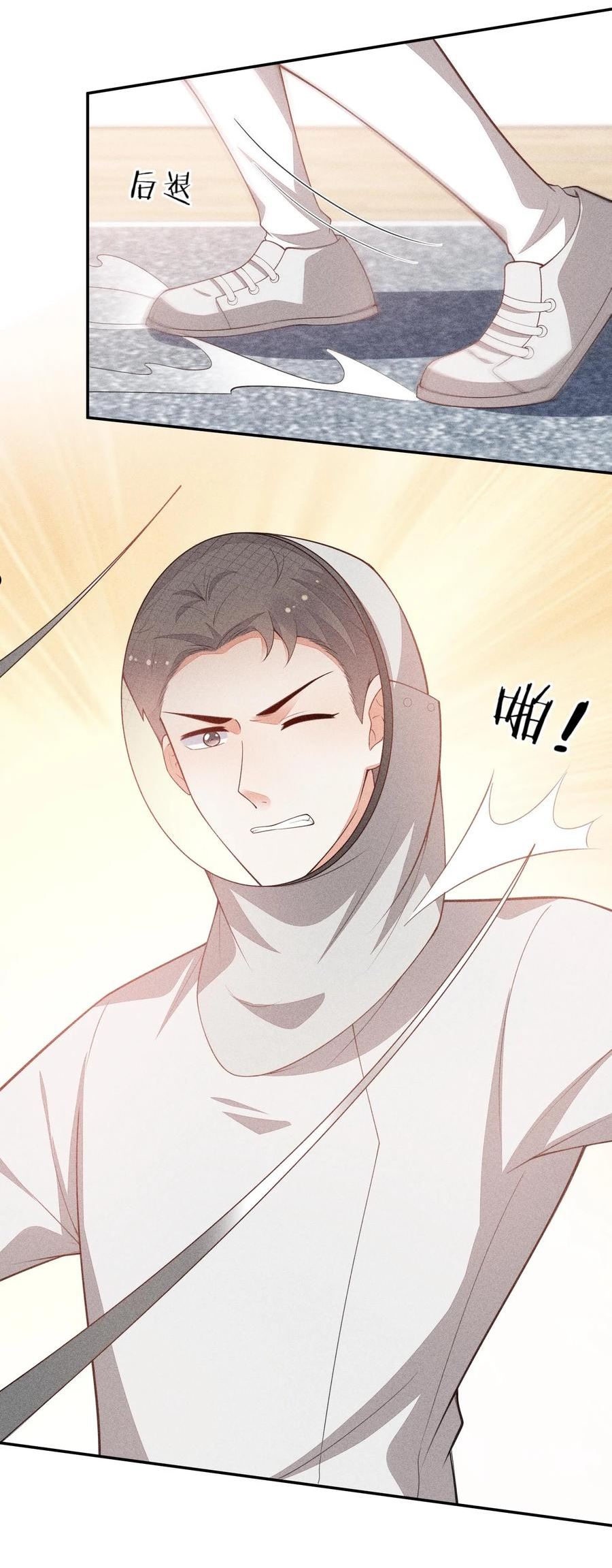 竞剑之锋小说txt漫画,072 击剑的新星5图