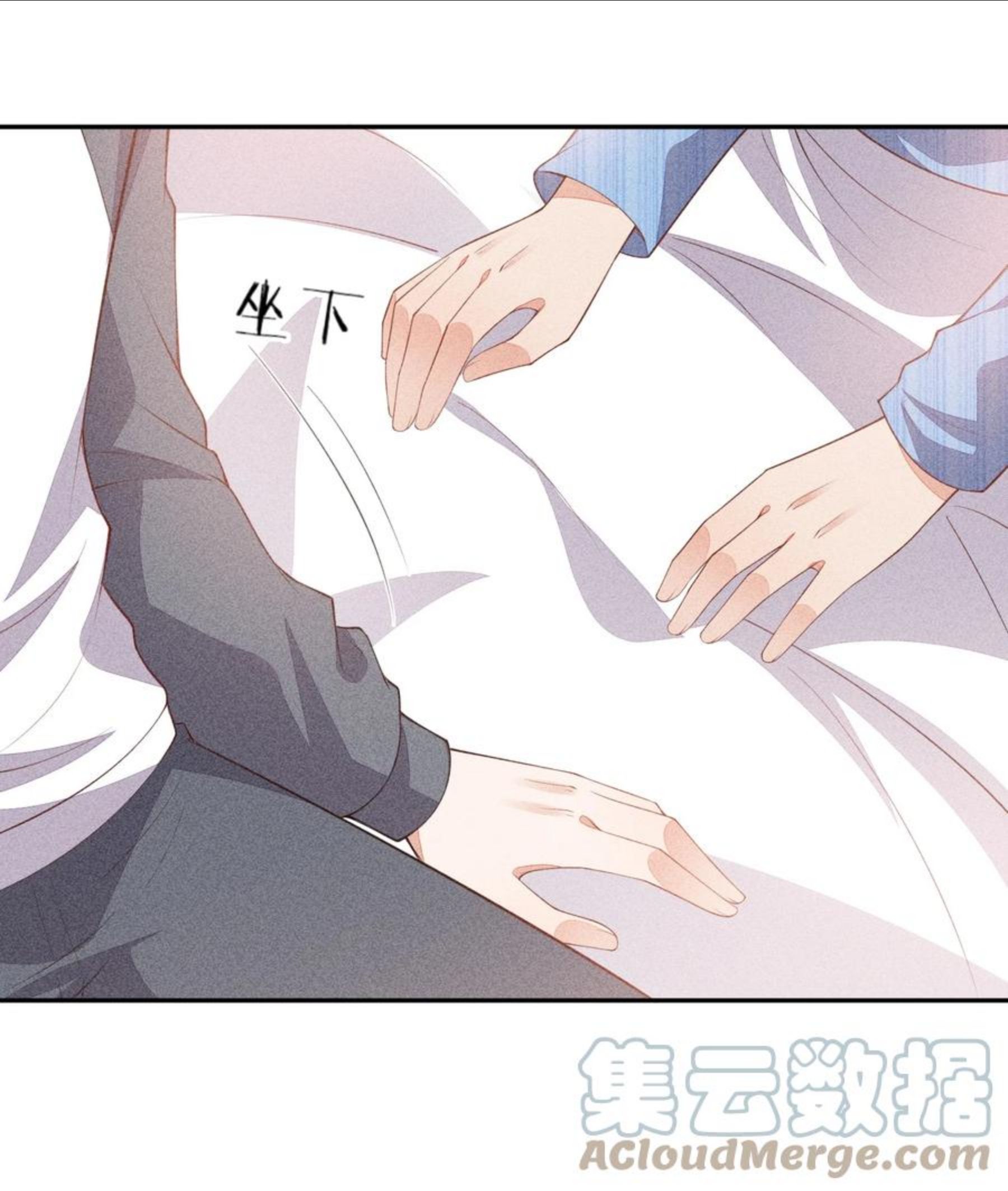 竞剑之锋小说漫画,057 不是在做梦4图