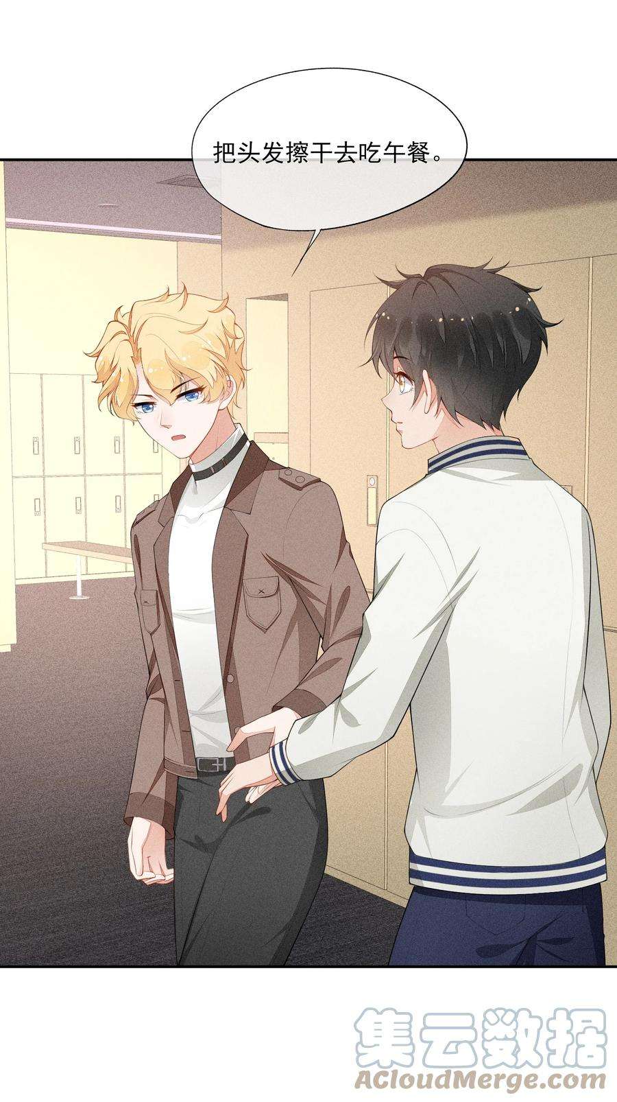 竞剑之锋讲的什么漫画,027 隐隐的敌意4图