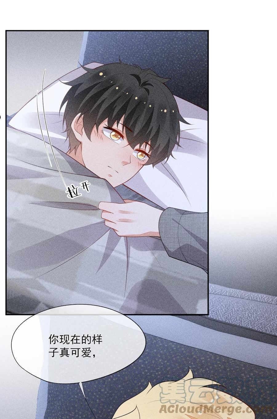 竞剑之锋小说在哪读漫画,066 他是笑了吗4图