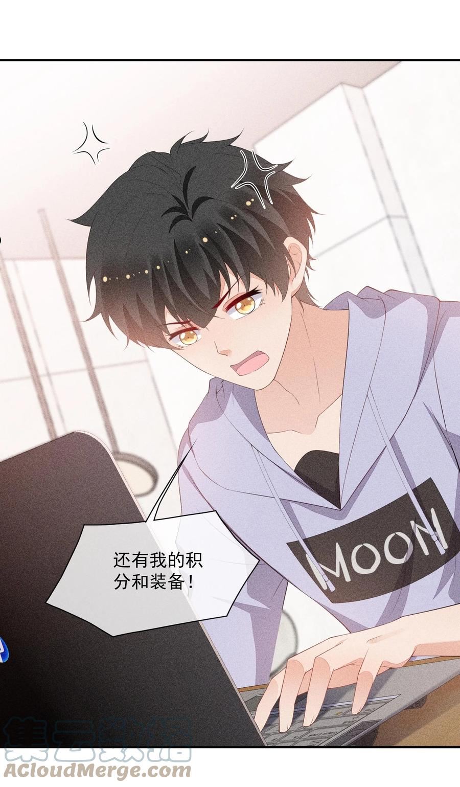 竞剑之锋人物介绍漫画,079 三个条件4图