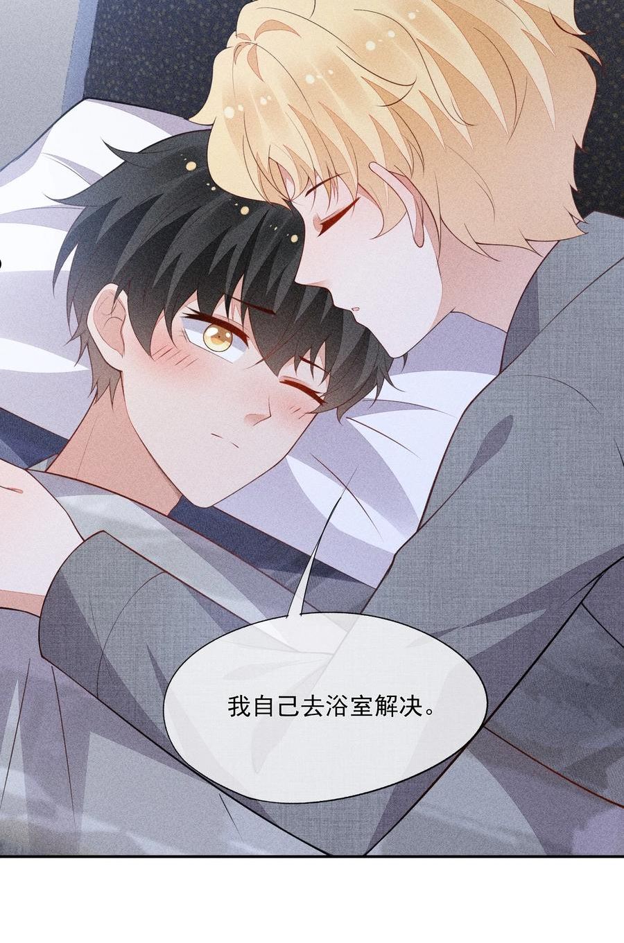 竞剑之锋小说在哪读漫画,066 他是笑了吗5图