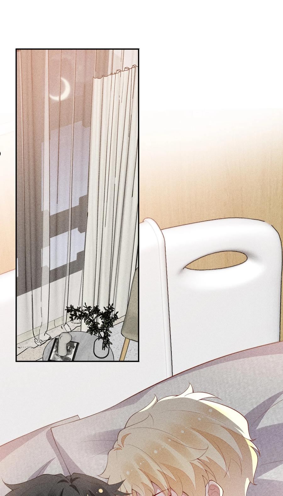 竞剑之锋漫画免费下拉式漫画酷漫屋漫画,064 安慰的方式3图