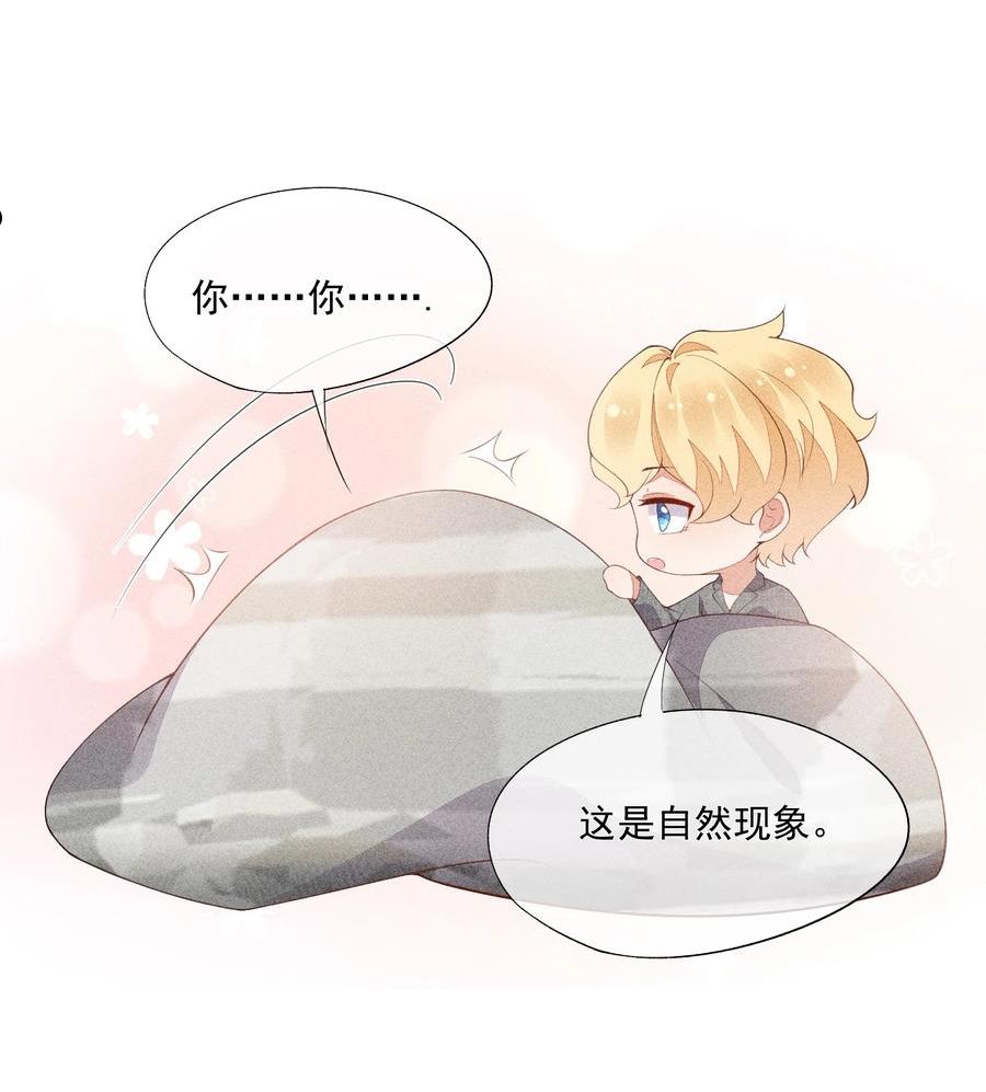 竞剑之锋小说在哪读漫画,066 他是笑了吗3图