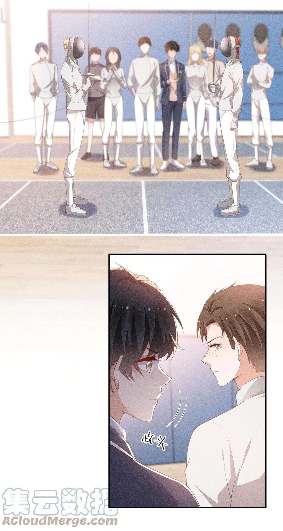 竞剑之锋小说全文免费阅读无弹窗漫画,076 初次亮相4图