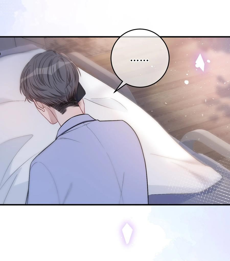 离别前后讲了什么漫画,083 请你陪着我！我的宝贝5图