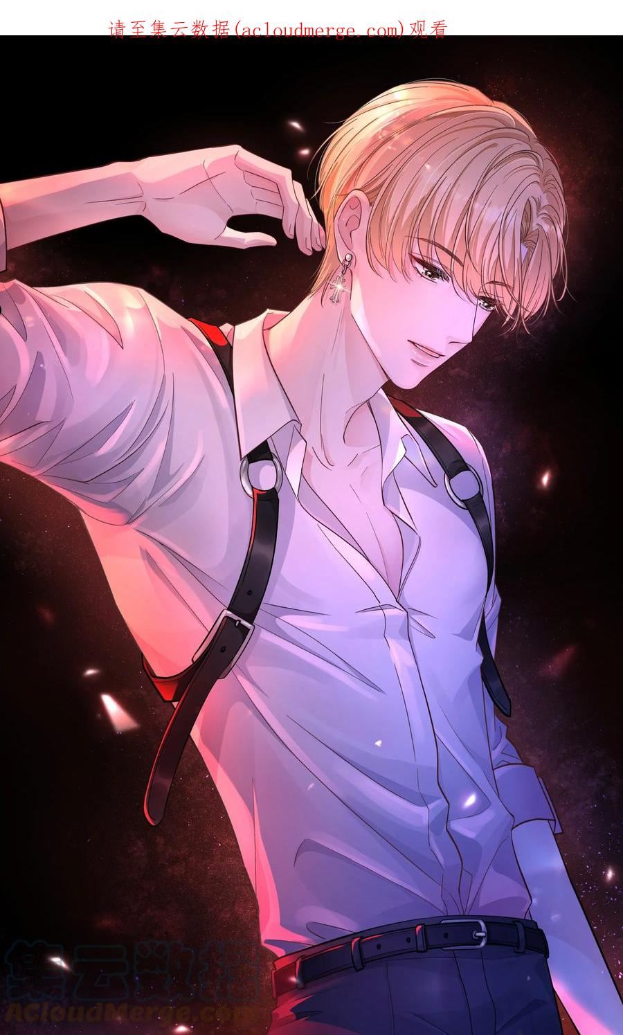 离别前的表白漫画,072 怎么会有人遭受这样的对待？！1图