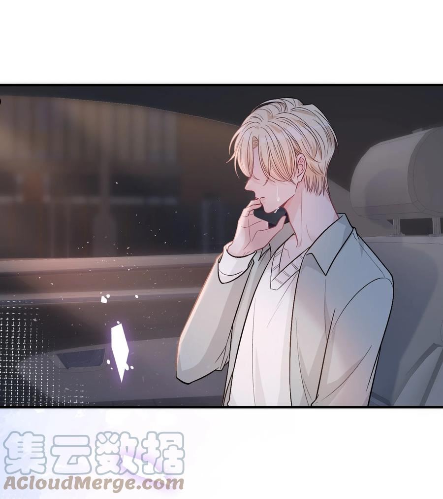 离别前后讲了什么漫画,083 请你陪着我！我的宝贝4图