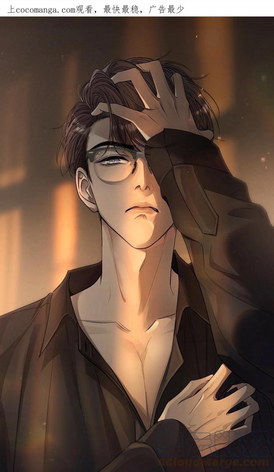 离别前的浪漫情话漫画,084 第362封情书！1图