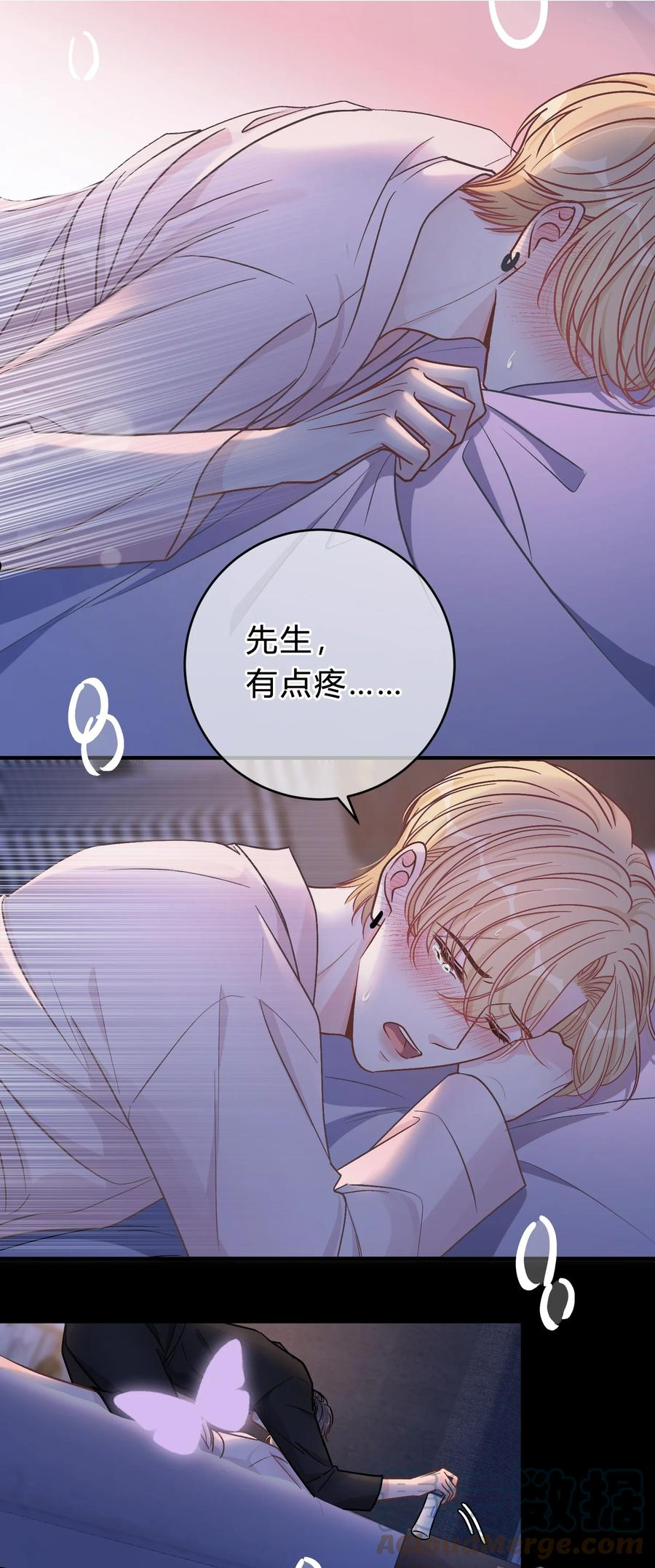 离别前奏曲吉他购买推荐漫画,064 小傻瓜，我不缺钱！5图