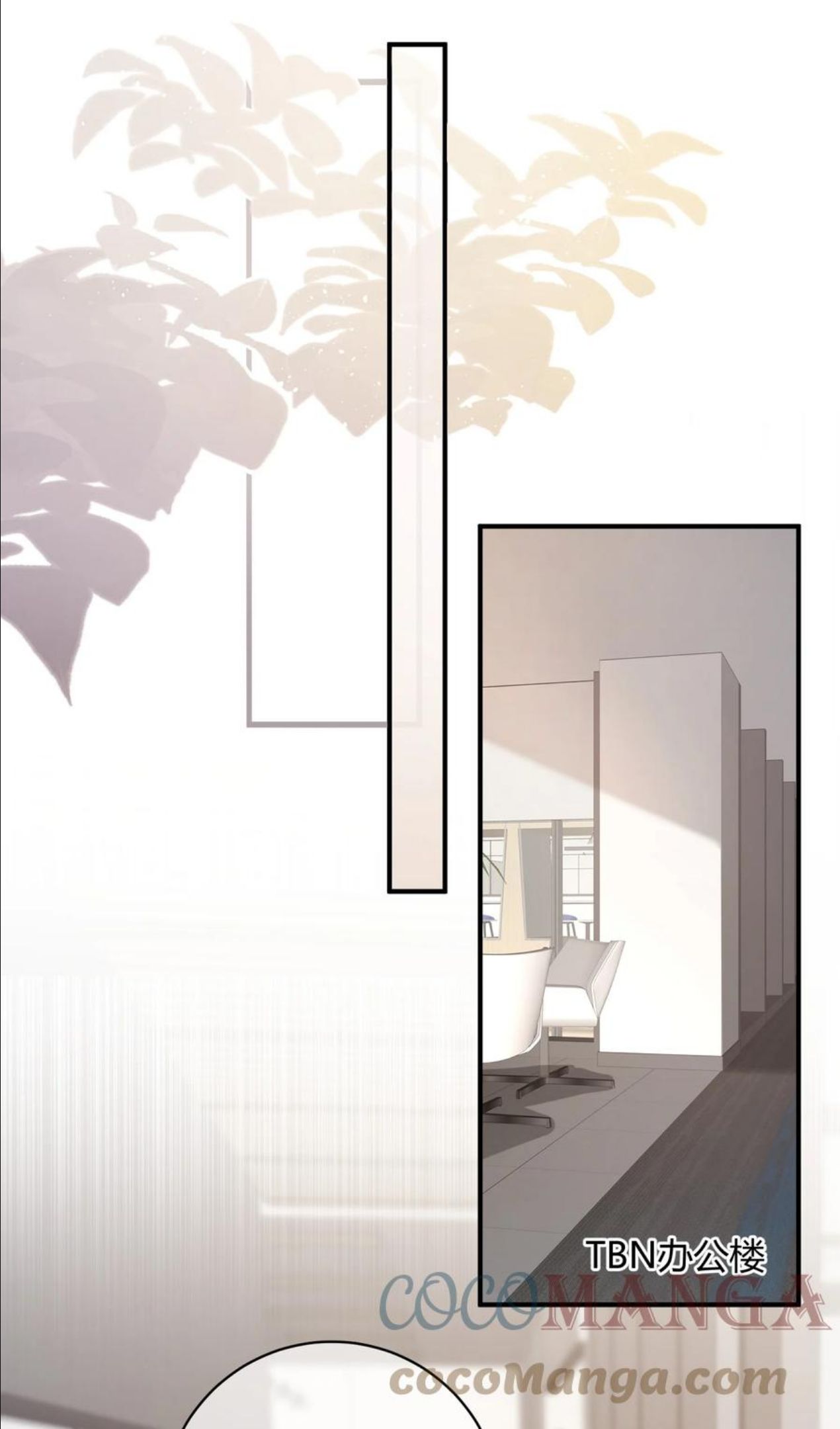 离别的秋天漫画,058 我本来就是苏言的骄傲3图