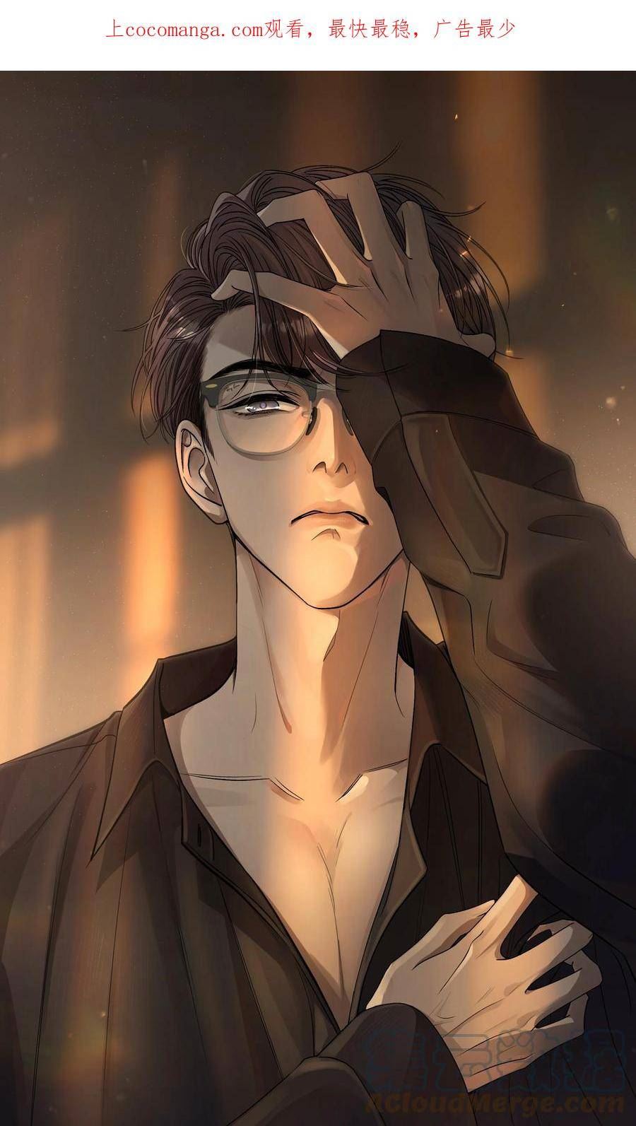 离别前的安慰漫画,086 番外·你会追我吗？1图
