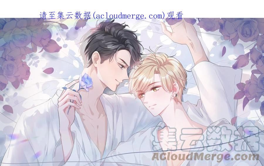 离别前后讲了什么漫画,083 请你陪着我！我的宝贝1图