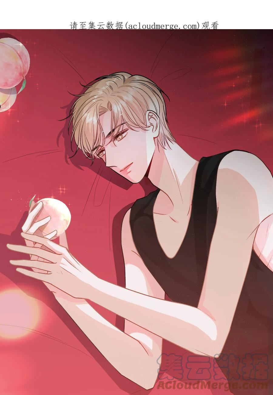 离别前后漫画免费下拉式漫画,067 你究竟在哪里，苏言！1图