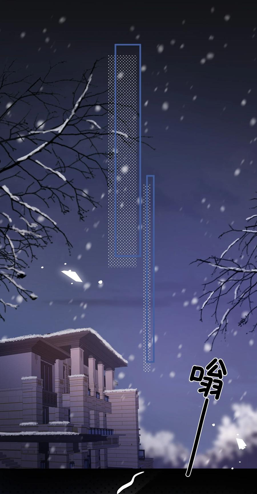 离别前后全集漫画,066 为什么不肯给我机会！4图