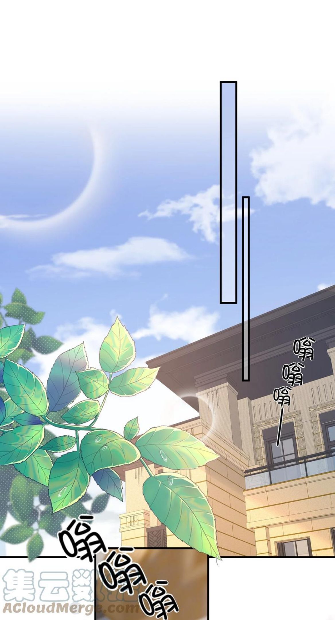 离别前的祝福漫画,057 恶意剪辑3图