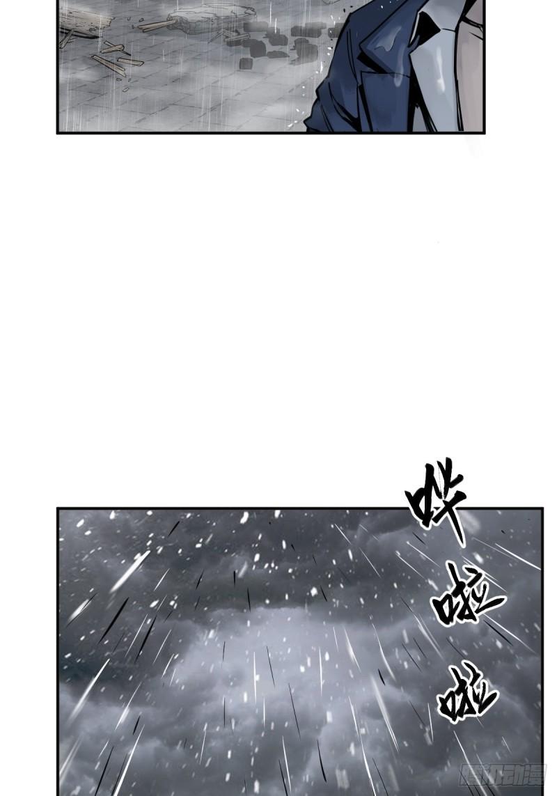 从姑获鸟开始txt下载漫画,142 爱别离5图