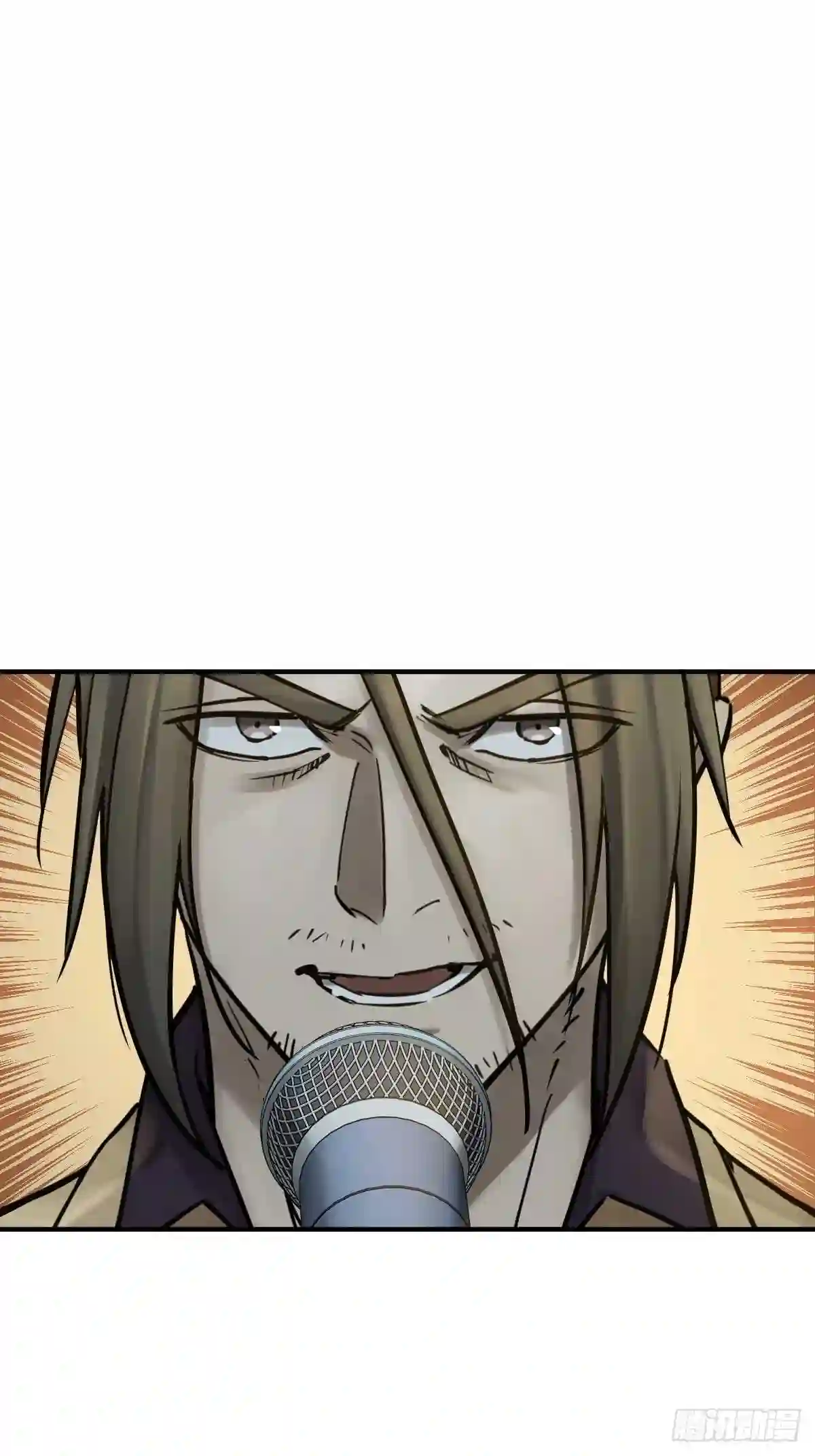 从姑获鸟开始漫画免费观看漫画,119 出不去了2图