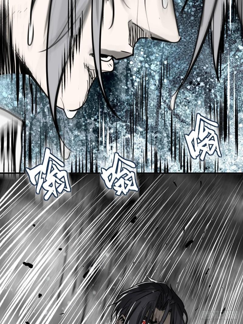 从姑获鸟开始小说下载TXT百度网盘漫画,144 破坏3图