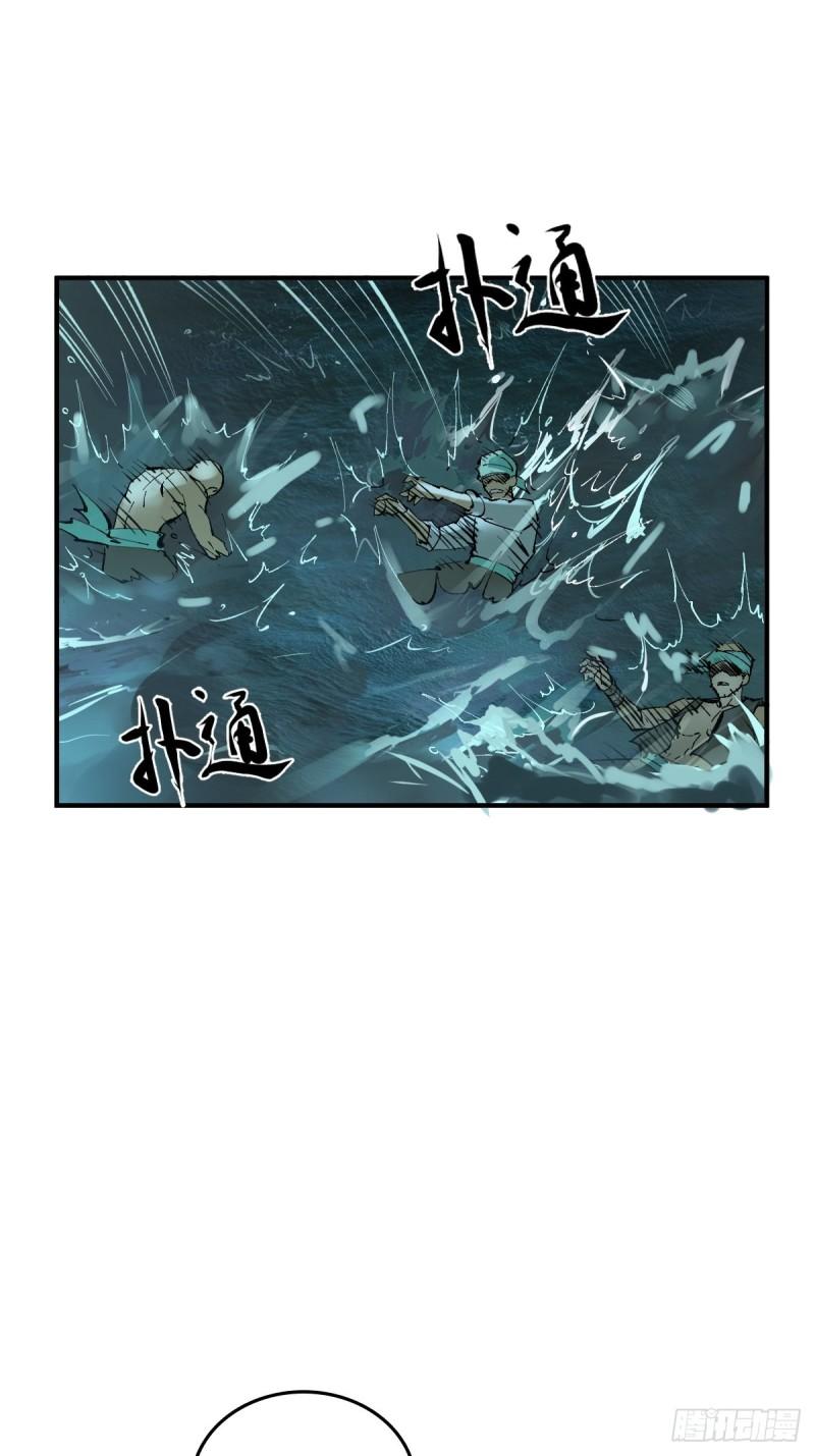 从姑获鸟开始李阎漫画,156 妈祖之力5图