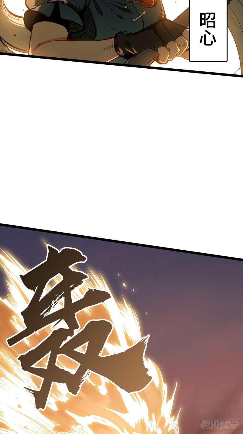 从姑获鸟开始主要讲的啥漫画,125 五彩猫将军5图