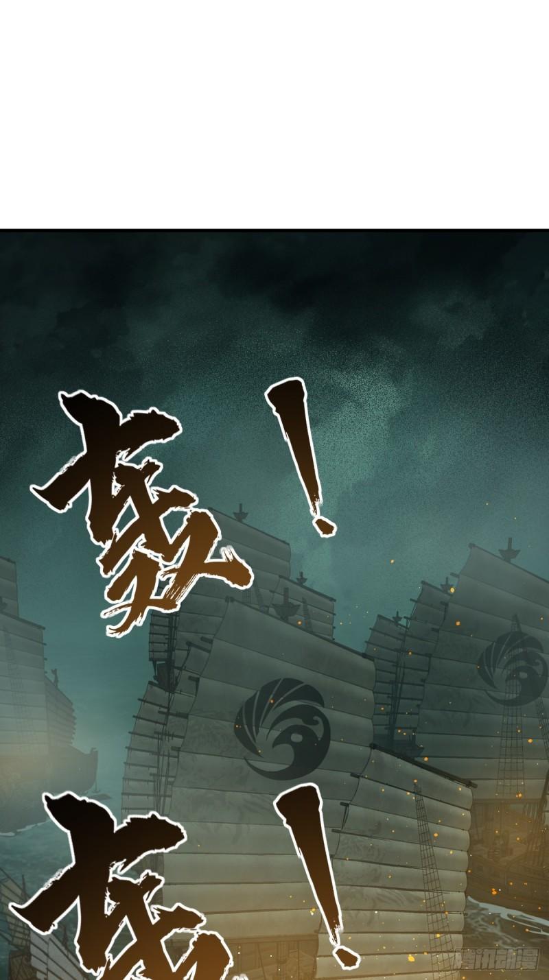 从姑获鸟开始李阎漫画,175 螳螂，蝉，黄雀（下）2图